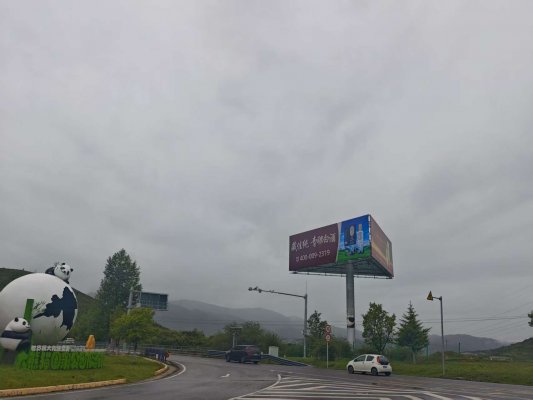 熱烈祝賀藏佳純青稞酒川主寺鎮(zhèn)高炮廣告位安裝完成